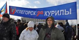 Патриоты из Углегорска Мария Крупьянская