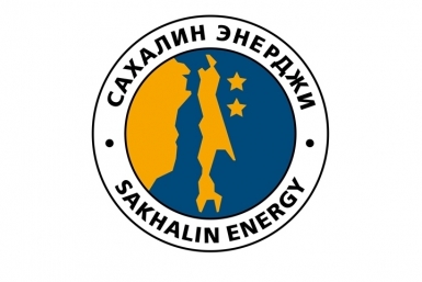 Логотип компании &quotСахалин Энерджи&quot пресс-служба компании &quotСахалин Энерджи&quot
