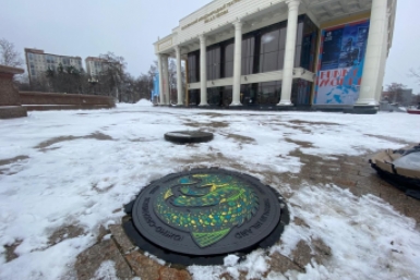 Люк t.me/artsakhalin