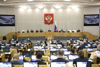 Государственная Дума РФ duma.gov.ru