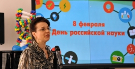 Открытие  Юрий Гуршал