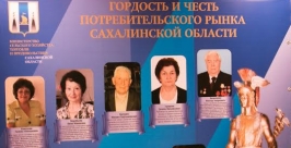Поздравление ветеранов отрасли Денис Таушканов
