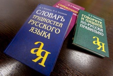 Зеленский отверг русский язык Александр Ратников, ИА PrimaMedia