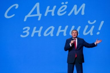 Валерий Лимаренко пресс-служба правительства Сахалинской области