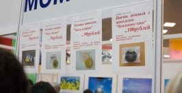 Ярмарка Денис Таушканов, ИА SakhalinMedia