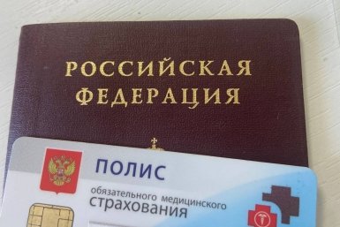 Полис ОМС ИА KrasnodarMedia