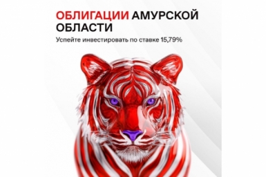 Тематическая иллюстрация ПАО &quotМосковская Биржа&quot