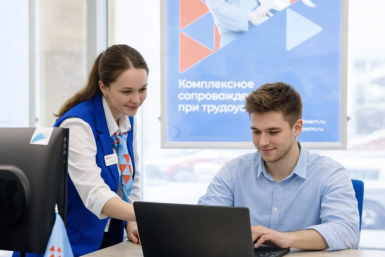 Кадровый центр пресс-служба центра &quotРабота России&quot