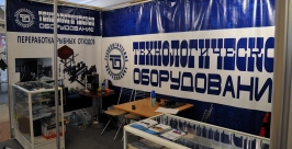 Выставка &quotРыбная индустрия&quot Юрий Гуршал