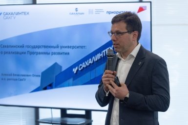 Александр Огнев пресс-служба правительства Сахалинской области