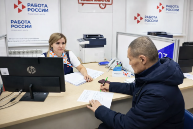 Тематическое фото пресс-служба Кадрового центра Сахалинской области
