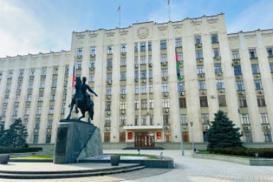  Администрация Кубани