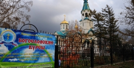 Пресс-конференция в церкви Юрий Гуршал