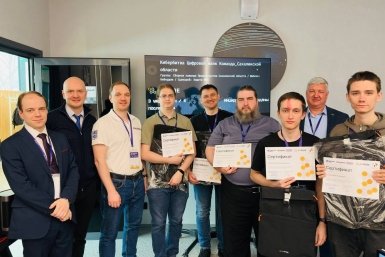 Сахалинская команда выиграла кибербитву на форуме &quotЦифровой маяк&quot пресс-служба министерства цифрового и технологического развития Сахалинской области