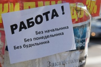 Кубанцы готовы отказаться от высокой зарплаты ради работы рядом с домом Евгения Маркелова