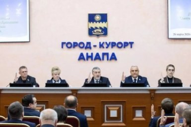Новый мэр Анапы Маслова сократила количество своих заместителей Пресс-служба администрации Анапы