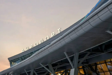 Аэровокзал &quotЮжно-Сахалинск&quot пресс-служба министерства транспорта и дорожного хозяйства Сахалинской области