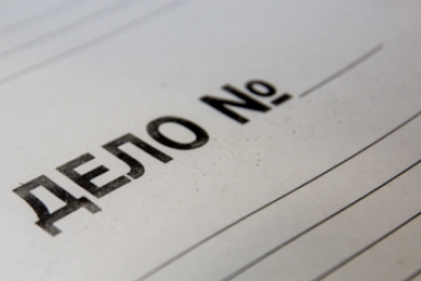 Тематическое фото Александр Ратников, ИА PrimaMedia