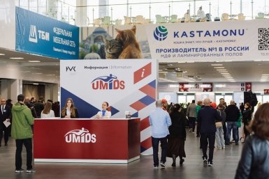 UMIDS-2026 в Краснодаре соберёт свыше 350 участников из семи стран Пресс-служба администрации Краснодарского края