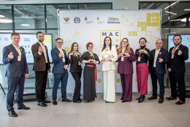 Открытие конкурса среди педагогов СПО &quotМастер года&quot пресс-служба министерства образования Сахалинской области