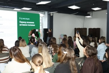 Тематическое фото пресс-служба &quotМамаФест&quot