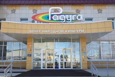 В Центр &quotРадуга&quot в Южно-Сахалинске закупят комплект технического оборудования пресс-служба мэрии города