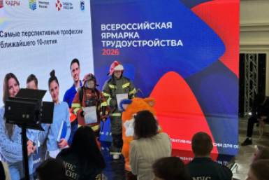 Более 500 школьников посетили фестиваль профессий в Южно-Сахалинске пресс-служба правительства Сахалинской области