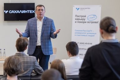 Жизнь и карьера на островах: Лимаренко рассказал молодежи о перспективах на Сахалине пресс-служба правительства Сахалинской области