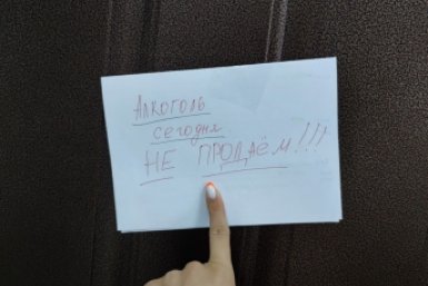 За подделку акцизных марок будут сажать на восемь лет