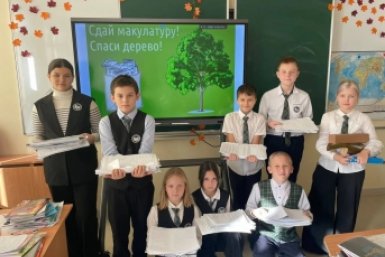 &quotБумБатл&quot пресс-служба министерства ЖКХ Сахалинской области