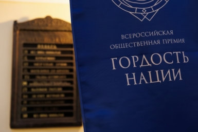 Тематическое фото предоставлено организаторами