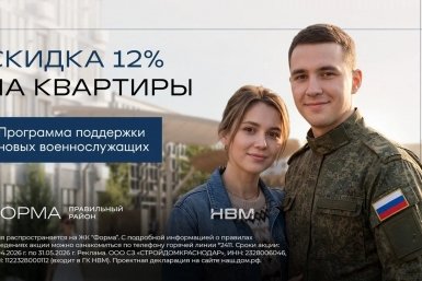  Пресс-служба НВМ