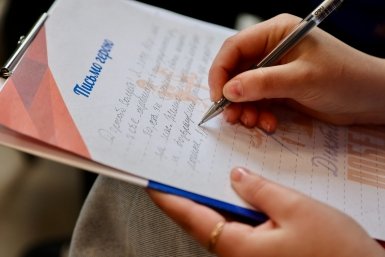 Сахалинцы и курильчане присоединились к международной акции &quotДиктант Победы&quot пресс-служба правительства Сахалинской области