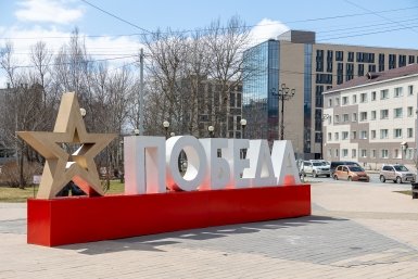 200 флагов и несколько тематических инсталляций украсят улицы Южно-Сахалинска к 1 и 9 мая пресс-служба мэрии города