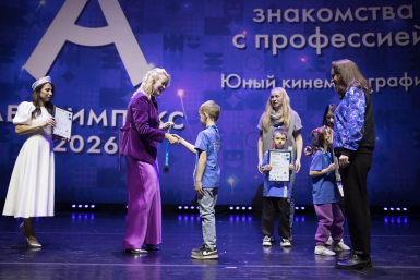 Победителей регионального этапа чемпионата &quotАбилимпикс&quot определили на Сахалине пресс-служба министерства образования Сахалинской области