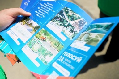 Тематическое фото пресс-служба администрации Южно-Сахалинска