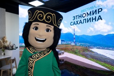 Фестиваль &quotЭтномир Сахалина&quot пресс-служба правительства Сахалинской области
