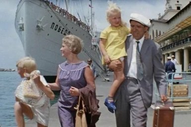 Тематическое фото Кадр из фильма &quotБриллиантовая рука&quot (16+), 1969 год