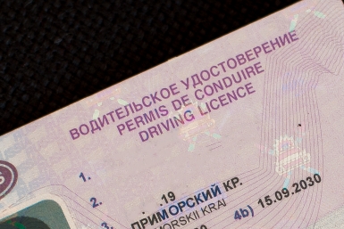 Медицинская справка не нужна - как будут принимать на права с 2027 года
