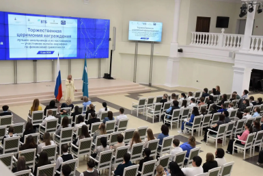Награждение призеров олимпиады по финграмотности пресс-служба министерства образования Сахалинской области