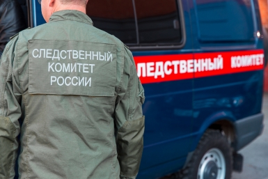 Тематическое фото ИА PrimaMedia