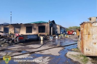 Пожар на складе автозапчастей в Уссурийске взят под прокурорский контроль Пресс-служба прокуратуры Приморья