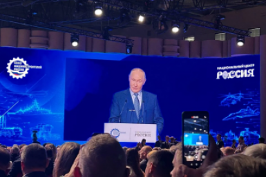 Владимир Путин на съезде Союза машиностроителей РФ скриншот