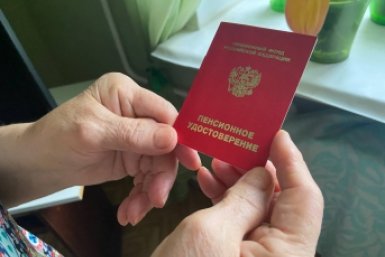 Пахали не зря: какие льготы ждут ветеранов труда в 2026 году - полный список и как оформить ИА Stavropol.Media