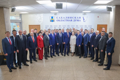 Депутаты Сахалинской областной Думы одобрили отчёт губернатора