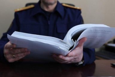 Новость дня