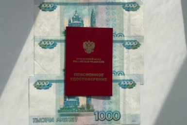 Зачем ждать старости, если можно сейчас: юристы назвали условия для получения пенсионных накоплений целиком ИА Stavropol.Media