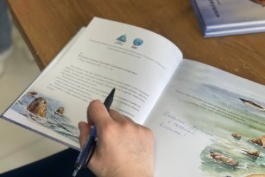 Книга &quotИстория с острова Тюлений. Спасение из ловушки&quot пресс-служба Сахалинской областной детской библиотеки