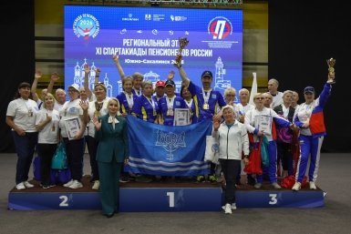 Региональный этап XI Спартакиады пенсионеров России пресс-служба министерства спорта Сахалинской области