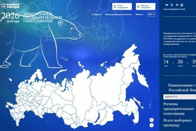 Новость дня